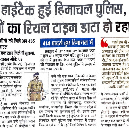 newspaper - february, 2023